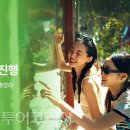 한국도로공사 앞-A(좌측) 이미지