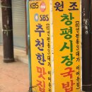 시장국밥 이미지