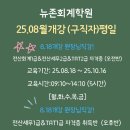 두레세무회계 - 7456 | 두레세무회계