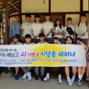 해남고등학교 이미지