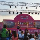 남당리바지락칼국수 이미지