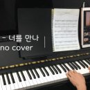 크림실용음악학원용인서천점 이미지