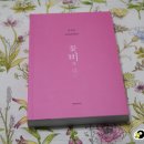 일상을 기록하는 포토에세이 이미지