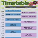 260704:: 팔레트페스티벌 후기/ 규도, 토카이, 엔플라잉, 자우림, 드래곤포니, 하이파이유니콘, 리도어
