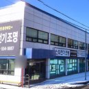 산호타운 이미지