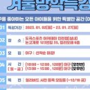 이글스스포츠아카데미 이미지