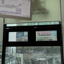 연세리더스 치과의원 이미지