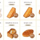뚜레쥬르카페서 이미지