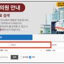 정남약국 이미지