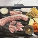 꿀꿀이대패삼겹살 | 진주 망경동 삼겹살맛집 산청꺼먼꿀꿀이 (feat.현지인맛집)