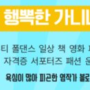 마나스 : 유네스코 등재 인류 최고의 서사시 이미지