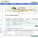 다니엘소아청소년과의원 이미지