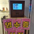 [구리 갈매 CGV] 영화관 데이트, 리클라이너 좌석 추천 (주차 4시간 무료)