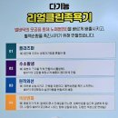 리얼클린 이미지