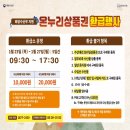 덕산건어물 이미지