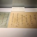 송광사성보박물관 이미지