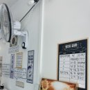 신백가네김밥