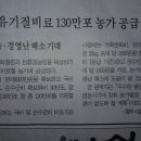 장수유기질 이미지