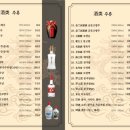 홍콩객잔 이미지