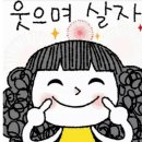 작은언니네 이미지