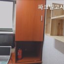 파크빌고시원 - 미추홀구 미추홀대로719번길 13 | 파크빌고시원
