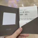 설악울산바위식당 이미지