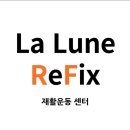 분당 정자동 헬스장 라룬리픽스 &amp; 재활운동 센터 영업시간 위치 안내