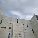 씨엘178 | 고성 오션뷰&amp;일출뷰 펜션 '씨엘178' 내돈내산 숙박후기