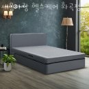 새몸사랑 헬스케어 이미지