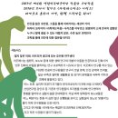 연극&lt;과학하는마음 - 숲의심연 편&gt;후기:이토록 낭만적인 과학에 대하여