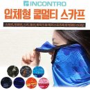그늘막104 이미지