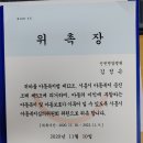 메트로연합정형외과의원 이미지