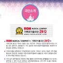 어린이뮤지컬 브레멘음악대 이미지