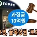 영화장품 이미지