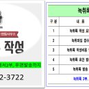 드림행정사사무소 이미지