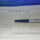 13년식 봉고3 언더리프트 AMT (가격내림) 이미지