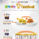 운텔레콤 이미지