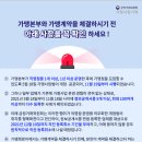 이웃집소녀쉐프