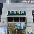 루디힐 | 송도안경점 송도안경 인천안경점 인천안경 송도렌즈송도 안경정원 후기