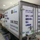 주식회사 블루샘