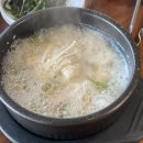 토가식당 이미지