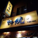 학장목화아파트 앞 이미지