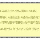 주식회사 라디안큐바이오
