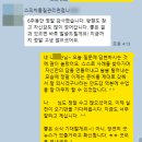[부천성인스피치] 발표불안부터 면접스피치까지, 6회 만에 '면접 공포증' 탈출시킨 비결