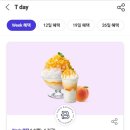 파리바게뜨대구율하점 이미지