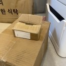 타오바오 N번째 직구후기