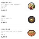 이백장 돈까스 이미지