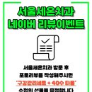 퍼플치과의원 이미지