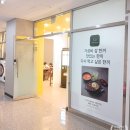 바로덮밥앤파스타 이미지