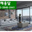 깔끔이사 이미지